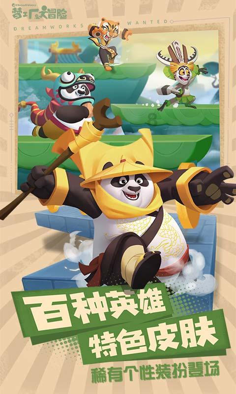 QQ炫舞