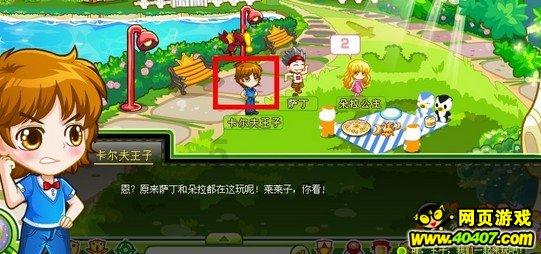 僵尸过人行道