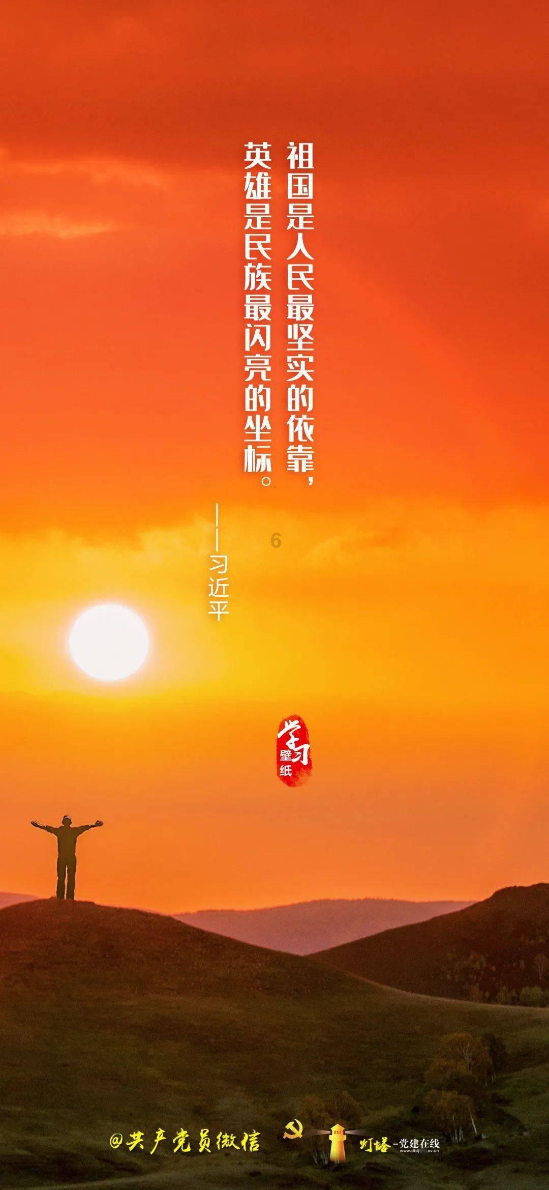 易币付链接游戏画面