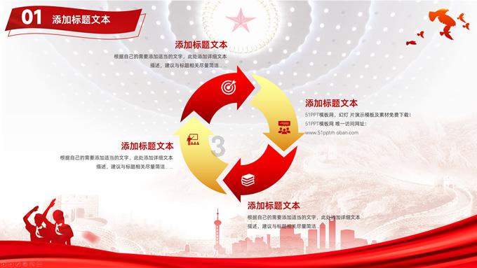 矮人国之战3中文无敌版