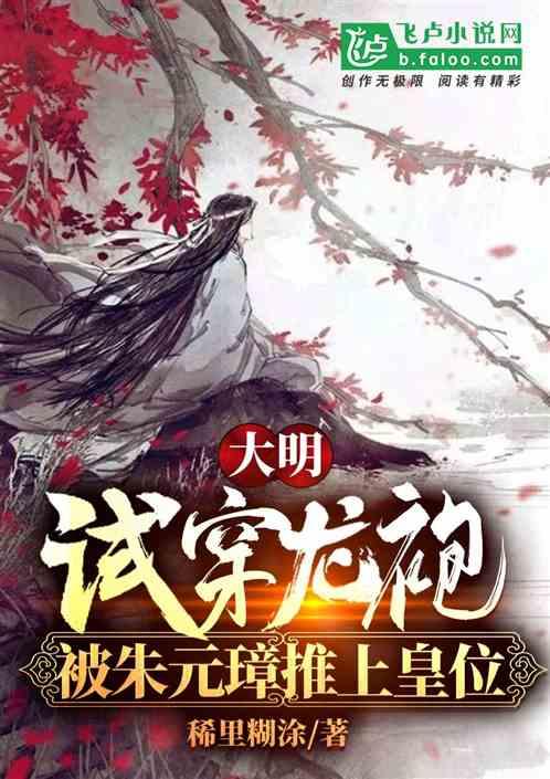 值班电话