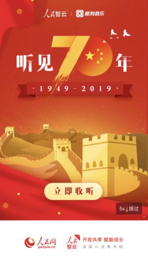 她的故事