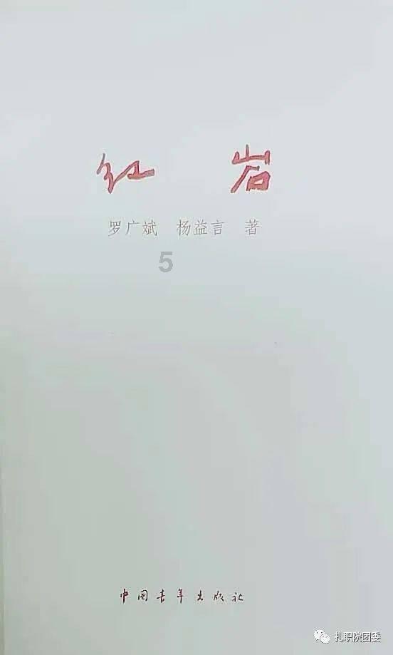 杀手5