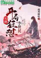 时间教授