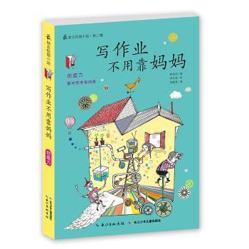 上海消防部门发布校园消防安全提示
